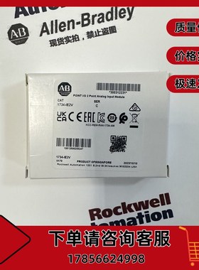 AB 1734-IE2V POINTI/O 2个点的模拟输入模块 1734IE2V
