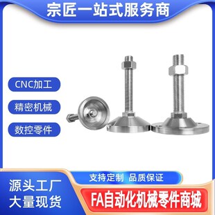 D80 M16 L125 调节型 L150 L100 WAD36 L75 重载防滑脚杯 M20