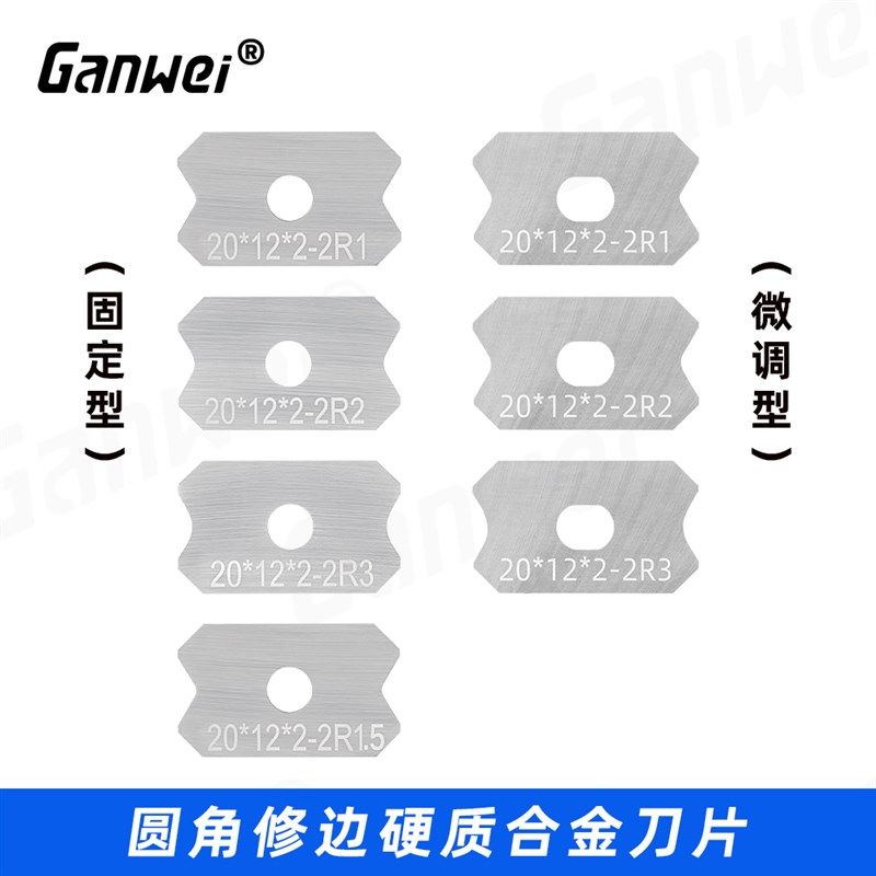 新款木工封边条手动圆弧修边器家具生态板倒角器圆角刮刀木板毛刺,五金/工具,数控刀片/刀粒,淘宝优惠券,粉丝福利购,淘宝优惠卷