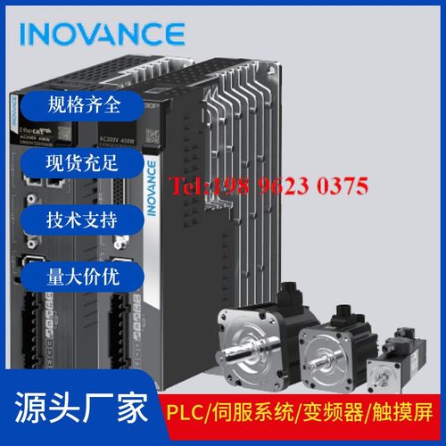 汇川伺服电机驱动器总线SV630/SV660套装MS1H4-40B30CB-T334R