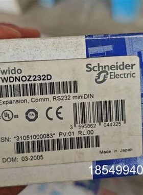 议价Twido模块,型号TWDNOZ232D。RS