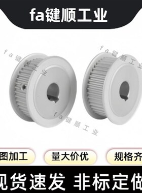 同步轮TTPA24T5200-A-P7/8/10/12/12.7/14/15/16/17/18/19/20保质