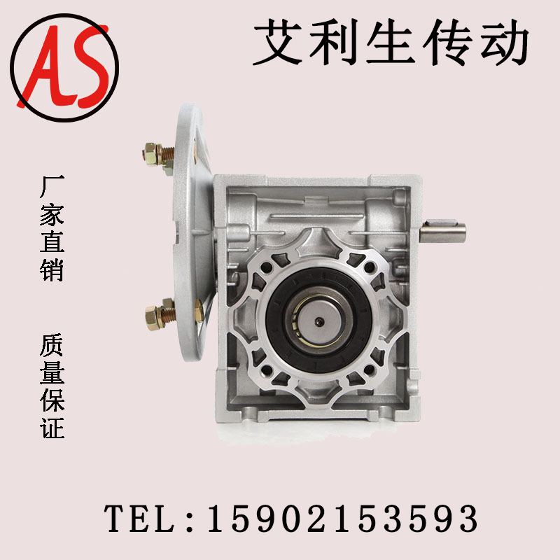 NRV涡轮蜗杆减速机孔入轴出小型减速器 手摇减速机铝壳变速机直销