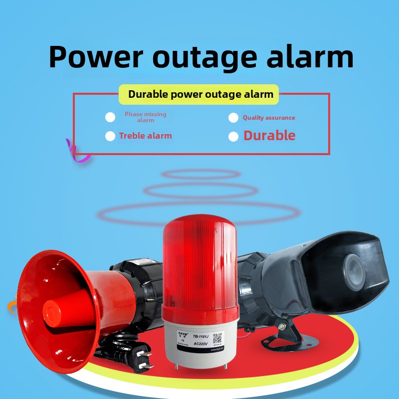 停电报警220V220V农场声光380V三相四线缺路停电报警