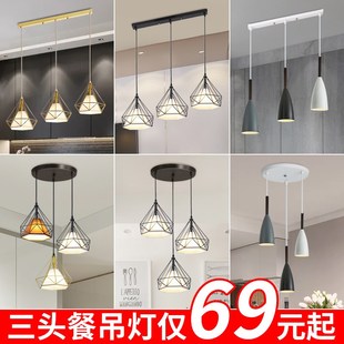 灯饰家用灯具个性 LED餐吊灯餐厅灯鱼线型吊灯吧台时尚 设计风格