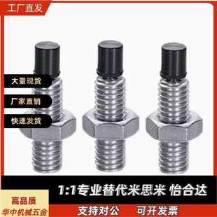 L50 L45 L25 TDA56 L30 L10 L40 止动螺钉 L15 L35 L20