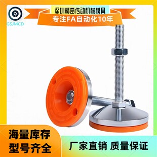 M20 L50 100 不锈钢带橡胶垫脚杯E 150 D150 125 200机加工 WAC57