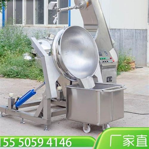 全自动火锅底料行星搅拌炒锅 辣椒酱行星炒锅 猪肉炸酱面炒制锅