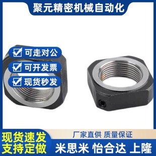 滚珠丝杆锁紧螺母径向止退防松方形防滑螺帽M12M15M20M25x1.0 1.5