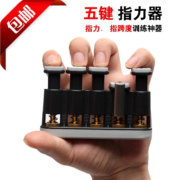 指力器 小提琴 吉他 钢琴 指力器 手指训练器 握力器 指力训练