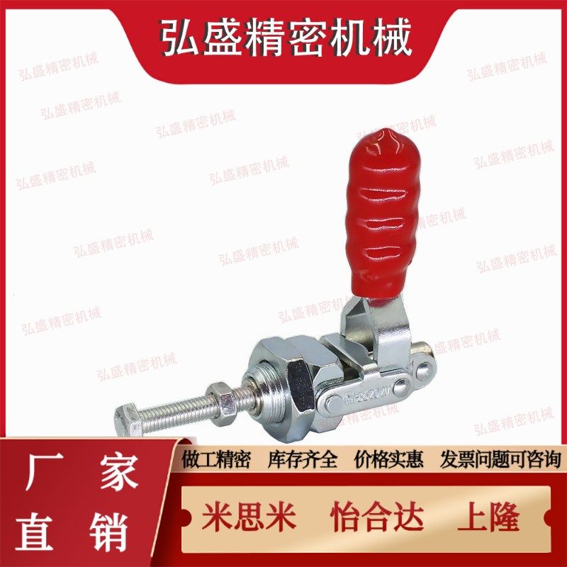 推拉式快速夹具 替代MISUMI米斯米 MC08-1肘夹 快速夹钳 工装夹钳