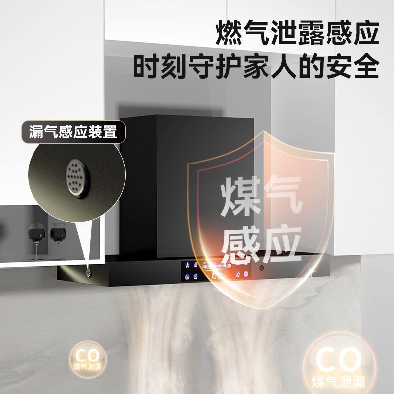 新飞顶吸式油烟机大吸力