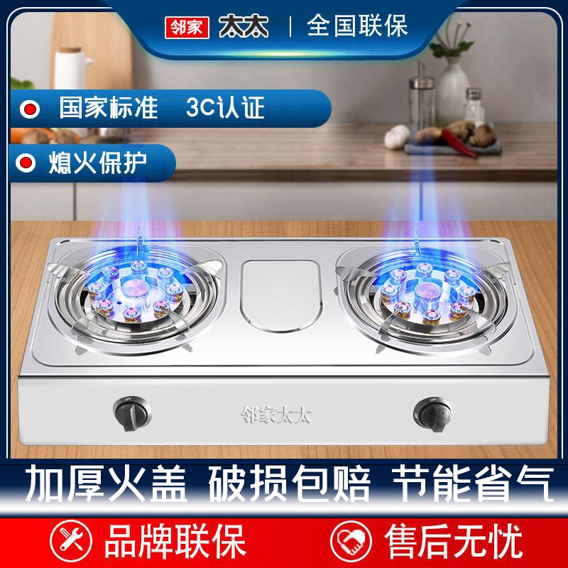 燃气灶天然气液化气罐装