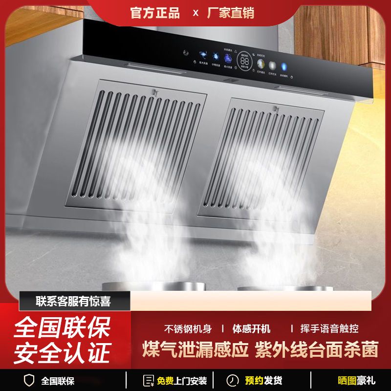 新飞正品不锈钢双电机抽