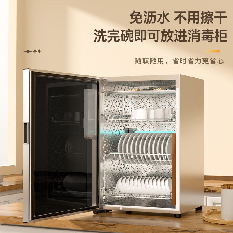 紫外线婴儿奶瓶消毒柜家