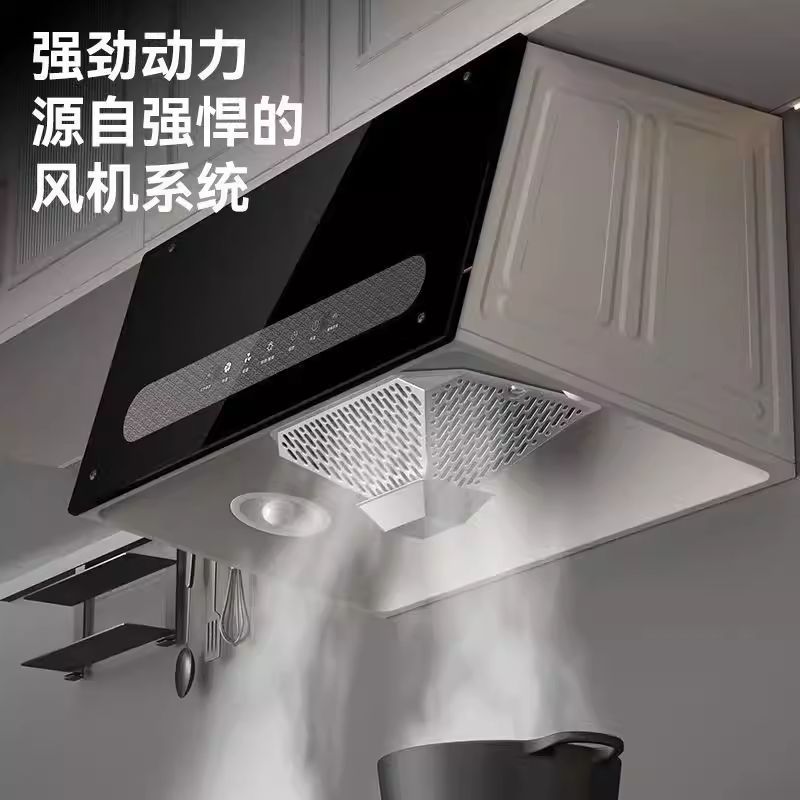 新飞大吸力油烟机厨房家