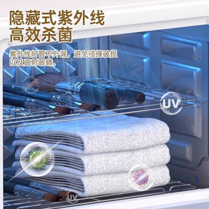 工具美甲消毒柜烘干机清