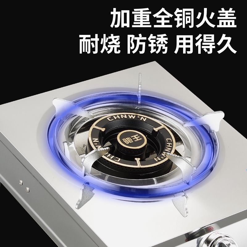 德国台式燃气灶家用煤天