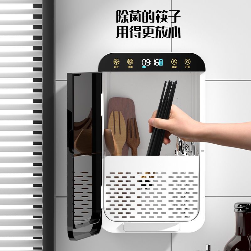 消毒筷子筒家用壁挂式快