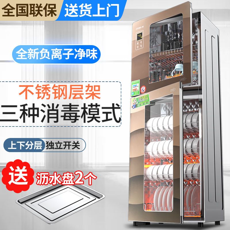 路易好太太厨房消毒柜家