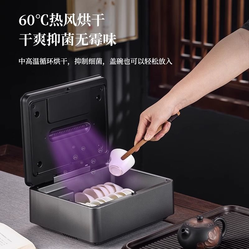茶具茶杯消毒柜家用小型
