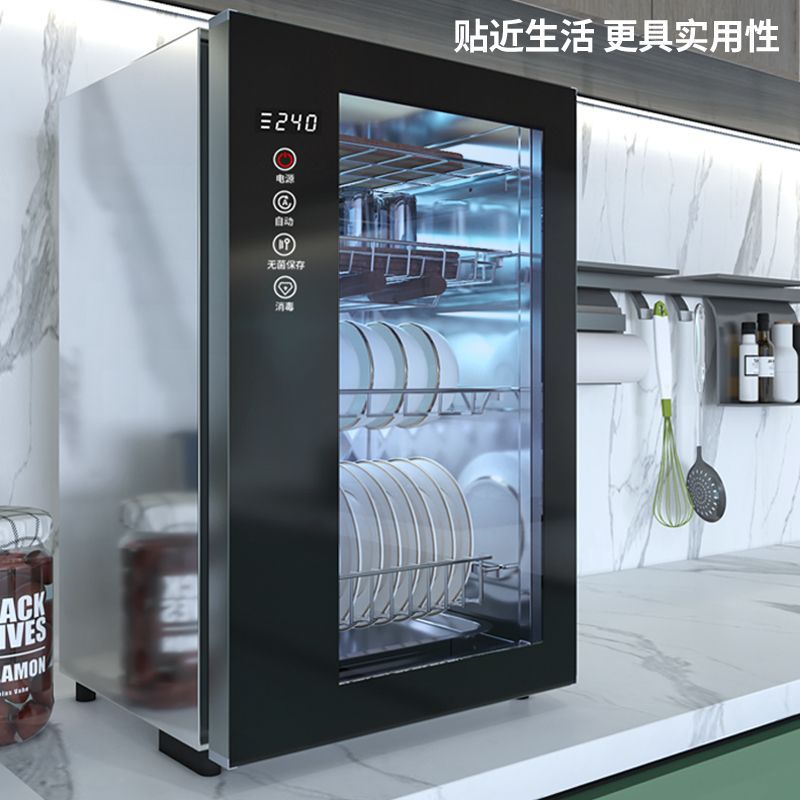 世家好太太消毒柜家用小图片