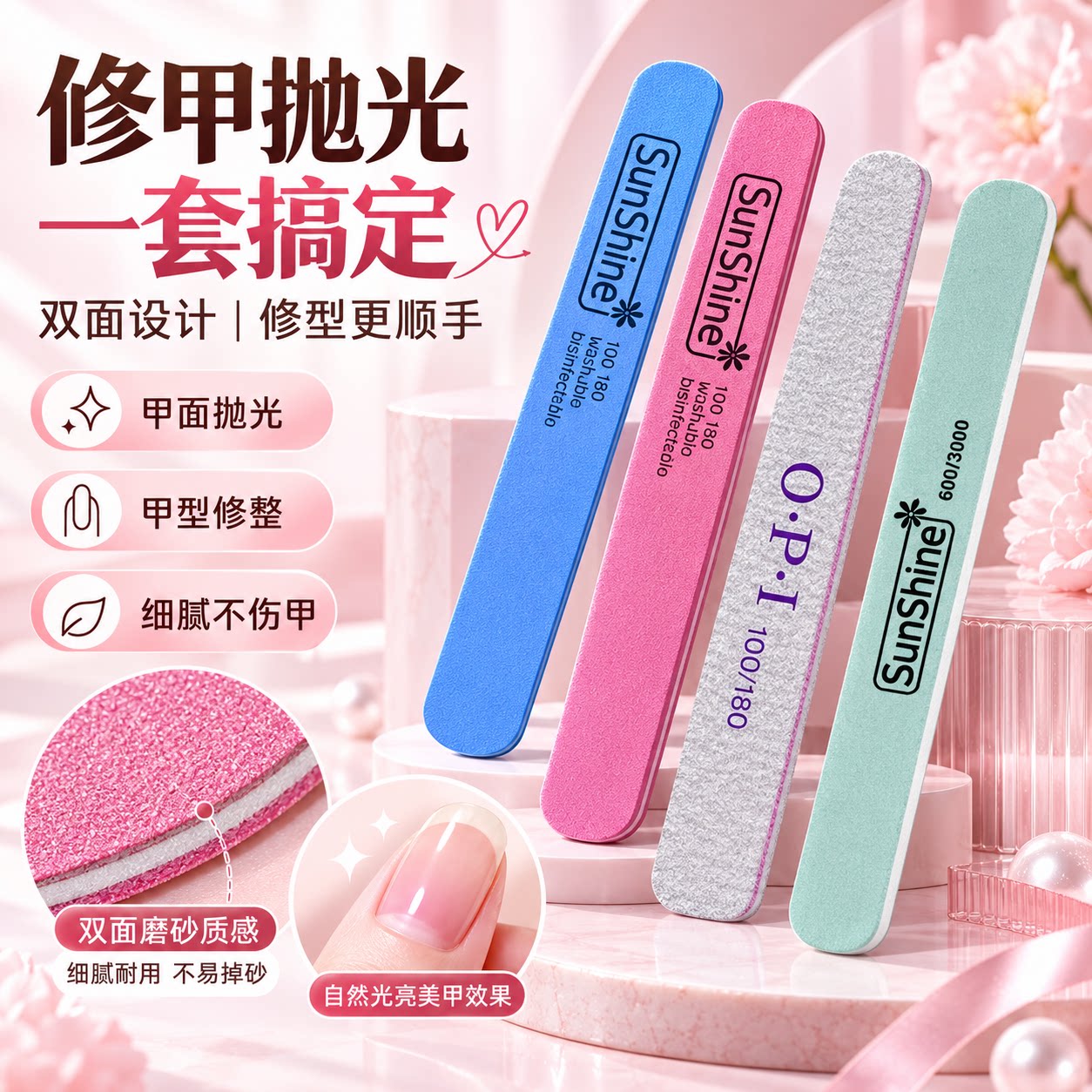 超薄美甲搓条指甲锉打磨条磨指甲砂条修型卸甲搓条美甲店专用工具