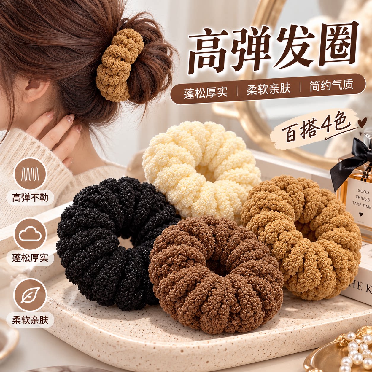 高弹力耐用皮筋发绳女扎头发发圈头饰新款高颜值扎高马尾头绳