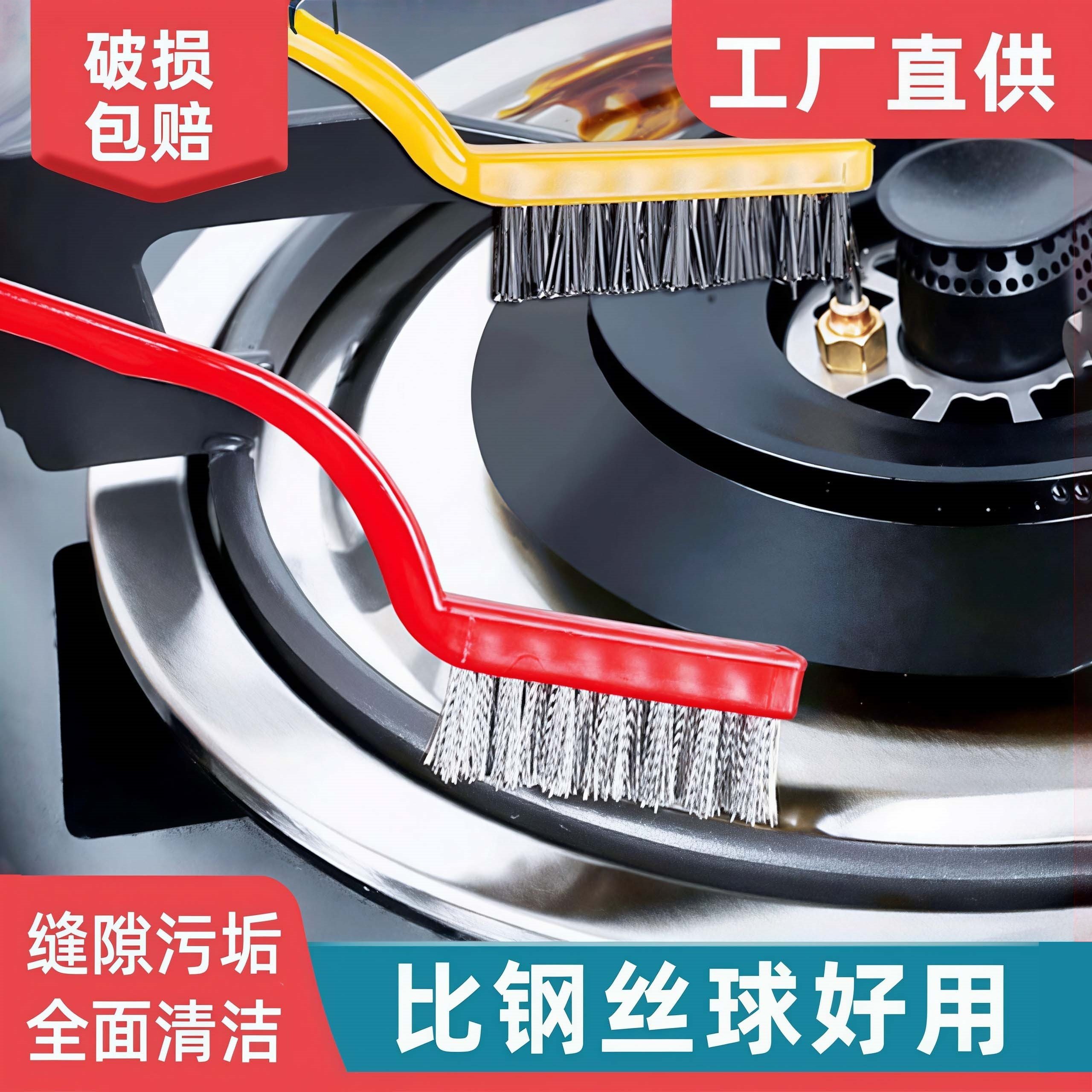 煤气灶清洁刷子清洁铲厨房灶台油烟机缝隙清洁神器铁刷钢丝刷去污,家庭/个人清洁工具,缝隙刷,淘宝优惠券,粉丝福利购,淘宝优惠卷