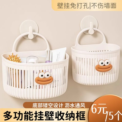 免打孔壁挂沥水通风收纳篮送挂钩