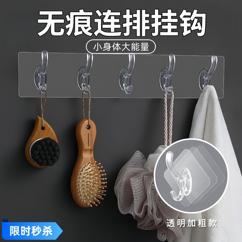免打孔强力连排粘钩不掉门后