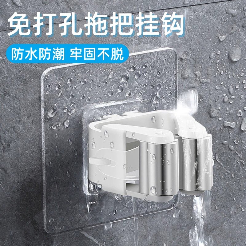 拖把挂钩免打孔壁挂粘钩无痕扫把夹浴室卫生间墙壁收纳神器固定架,家庭/个人清洁工具,其他配件,淘宝优惠券,粉丝福利购,淘宝优惠卷