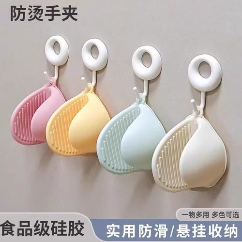 新款硅胶加厚厨房防烫隔热手套