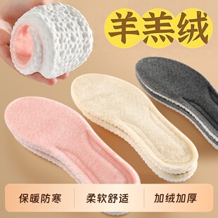 暖鞋垫女新款冬天踩屎感羊羔绒加绒加厚冬季超软抗寒雪地靴加厚