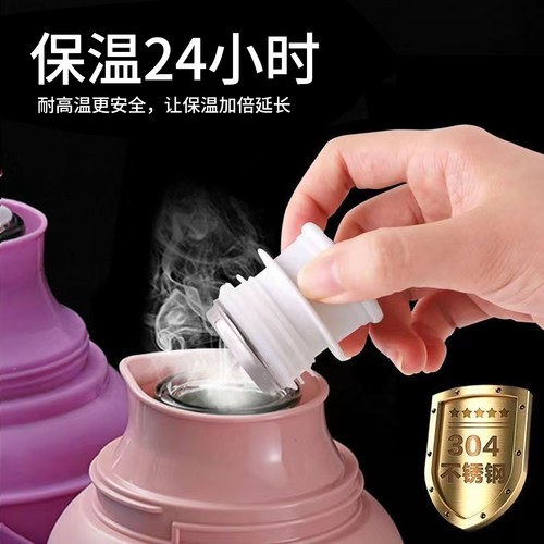 家用不锈钢热水瓶塞子