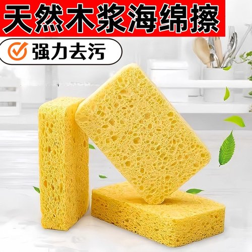 天然木浆棉抹布擦魔力擦刷碗刷锅