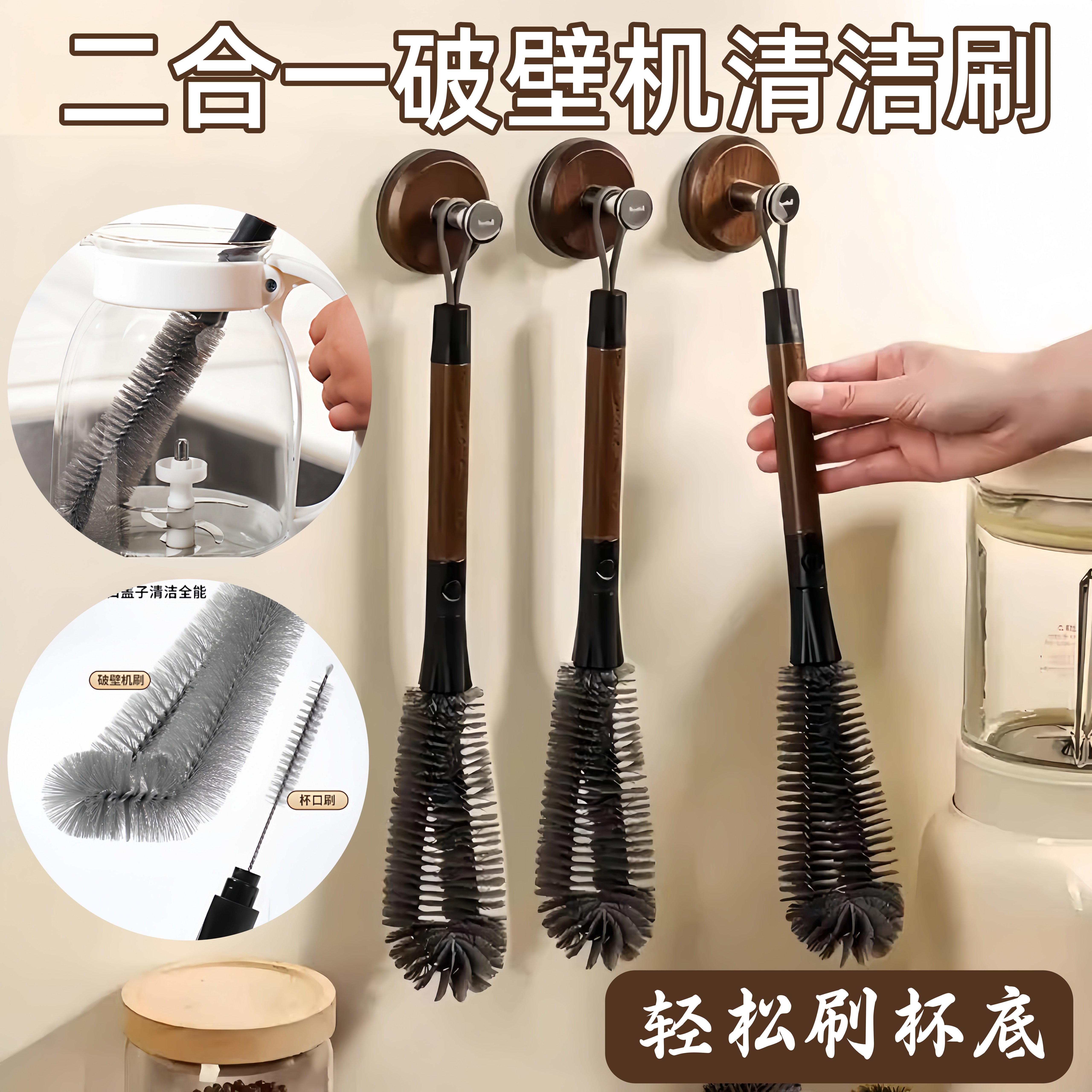 杯刷二合一清洁长柄刷破壁机杯口清洗神器多功能洗杯子专用刷子,家庭/个人清洁工具,杯刷/瓶刷,淘宝优惠券,粉丝福利购,淘宝优惠卷
