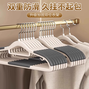 衣架挂衣家用防滑无痕晾晒衣服防肩角护衣领挂架学生宿舍用衣撑子