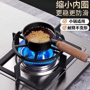 燃气灶防滑支架铸铁锅架厨房炉具锅座小奶锅架台式天然气灶锅架