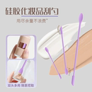硅胶刮刀化妆刮面霜清洁美容女挖勺粉底液空瓶工具双头残留刮取