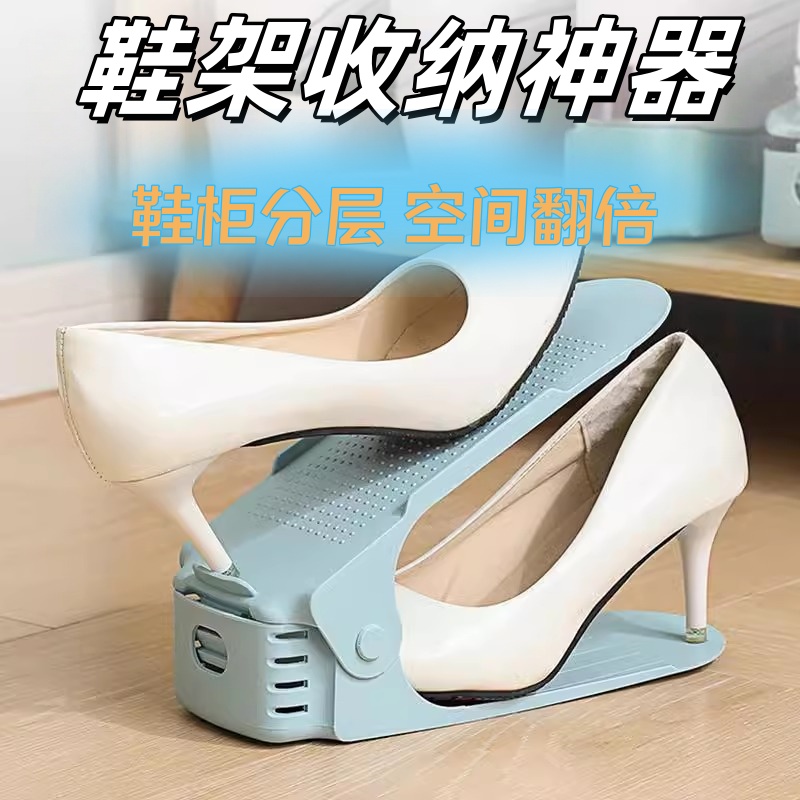 省空间鞋子收纳整理神器双层寝室