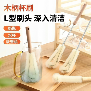 洗杯子刷瓶神器家用奶瓶杯茶壶清洁刷厨房玻璃壶木柄杯刷长柄刷