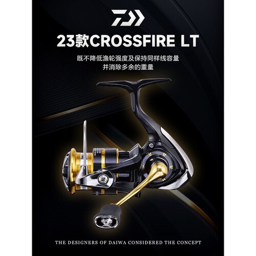 日本达瓦进口CROSSFI穿越火线达亿瓦纺车轮远投路亚轮鱼线轮鱼杆