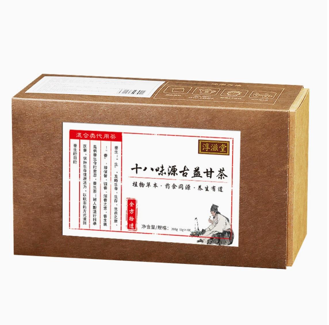十八味本草甘舒茶泷御堂汉方益甘茶疏肝养甘护肝舒康茶桑叶枸杞茶