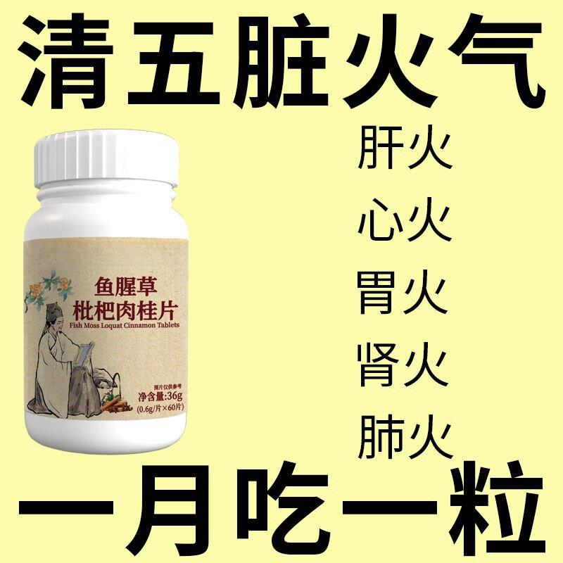 【经常上火】金银花降火菊花蒲公英决明子薄荷清热去火去五脏之火