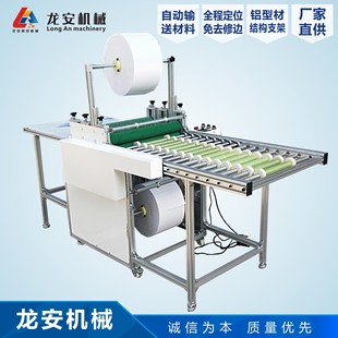 灯带腹膜机 厂家龙安500C全自动覆膜机双面胶贴胶机 卷对卷贴膜机