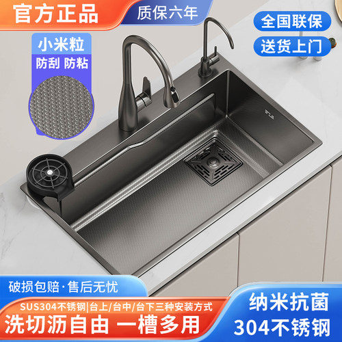 厨房加厚5.0米粒压纹水槽