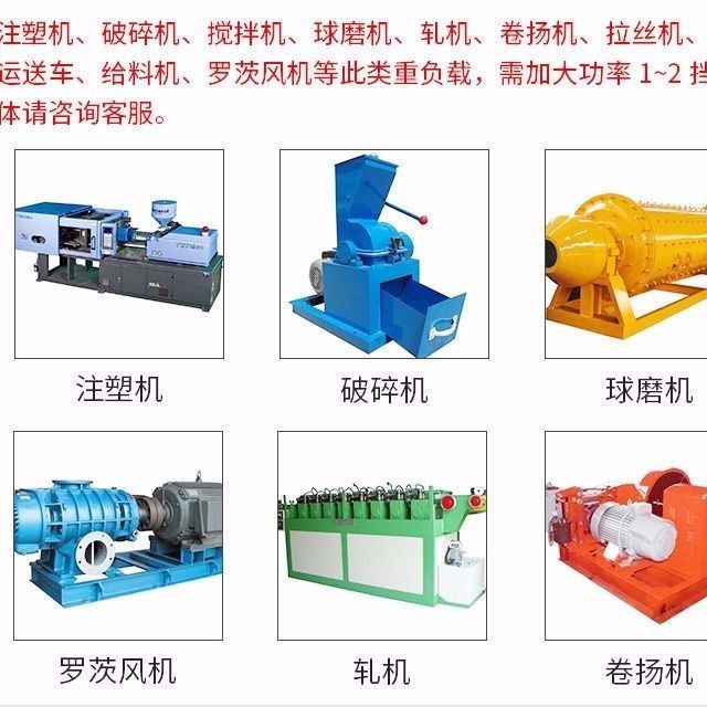 变频器7.5kw制动模块三相/55/18.5/15kw控制柜风机调速380v调速器,机械设备,其他机械设备,淘宝优惠券,粉丝福利购,淘宝优惠卷