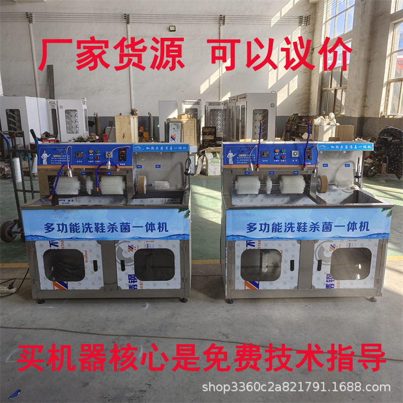 大型智能商用洗鞋机半自动刷鞋机器洗鞋机全自动洗鞋店干洗店专用