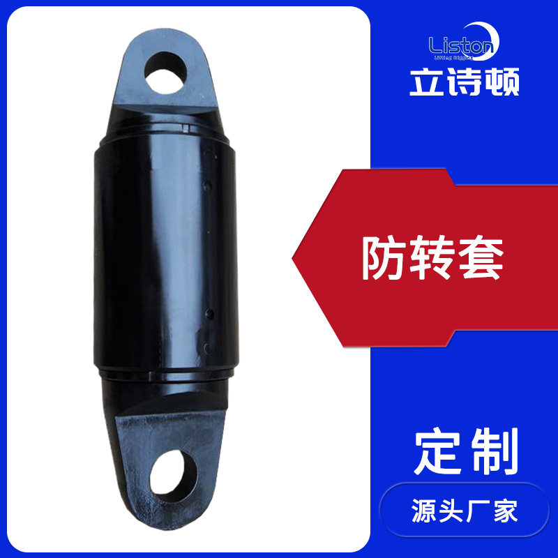 厂家5t、10t、16t、25t船用钢丝绳防转套-防翻转-合金钢防转套